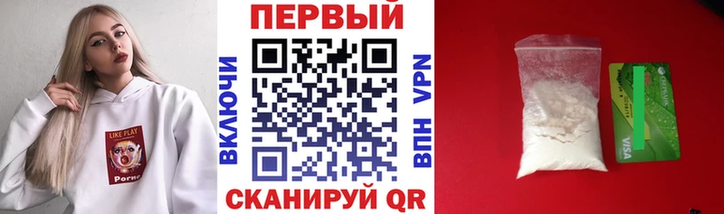 Купить где  Суровикино  Амфетамин Premium 