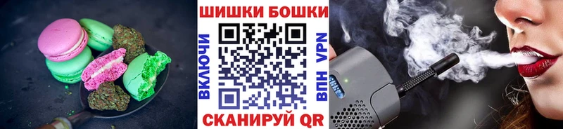Купить закладки  Суровикино  Печенье с ТГК конопля 