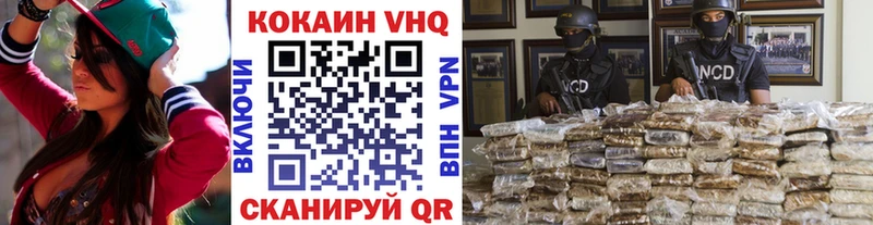 Купить  Суровикино  COCAIN 99% 