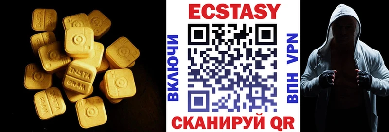 ЭКСТАЗИ бентли Купить Суровикино