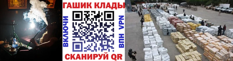 ГАШ хэш Суровикино