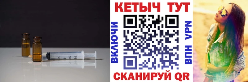 Кетамин ketamine  Купить  Суровикино 