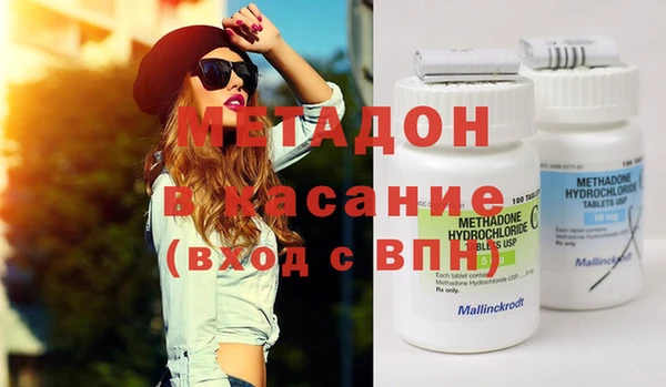 спиды Зеленокумск