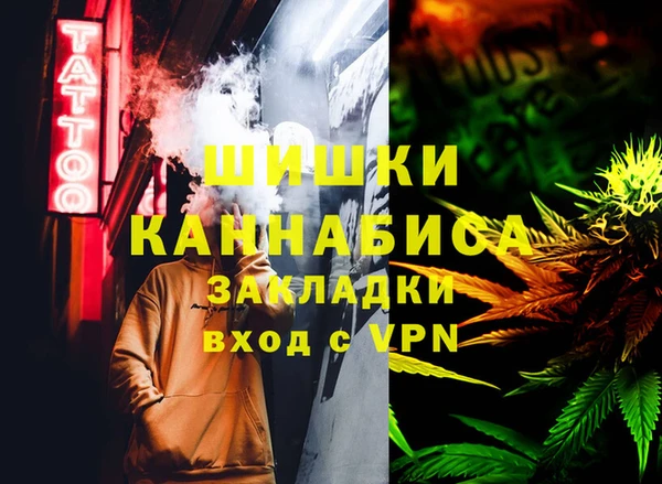 мдма Инта