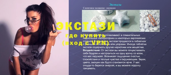 наркотики Зеленодольск
