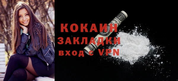 спиды Зеленокумск