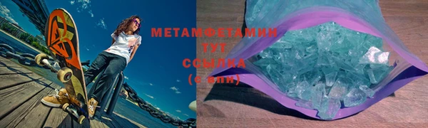 спиды Зеленокумск