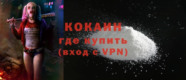 спиды Зеленокумск