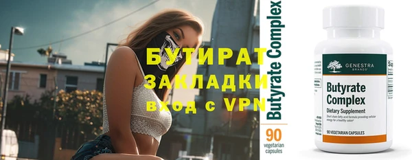 гидропоника Зерноград