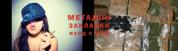 спиды Зеленокумск