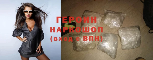 наркотики Зеленодольск