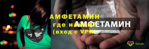 спиды Зеленокумск