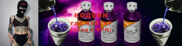 наркотики Зеленодольск