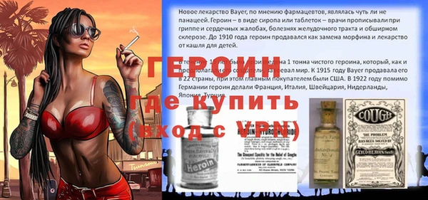 спиды Зеленокумск