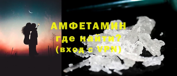 меф Инсар