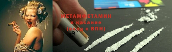 спиды Зеленокумск