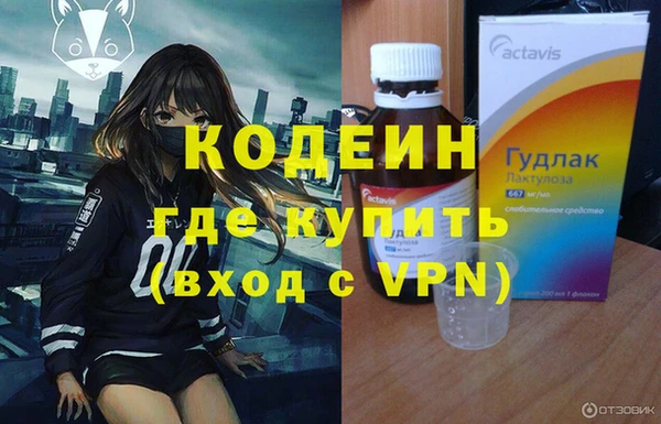 наркотики Зеленодольск