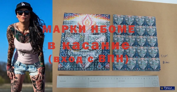 наркотики Зеленодольск