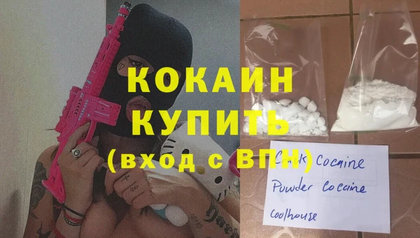 наркотики Зеленодольск