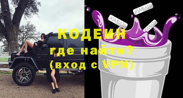 наркотики Зеленодольск