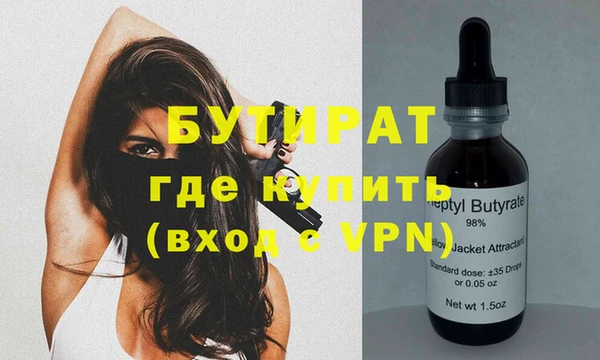 спиды Зеленокумск