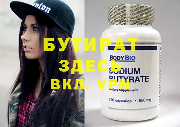 спиды Зеленокумск
