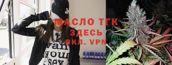 спиды Зеленокумск