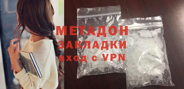 наркотики Зеленодольск