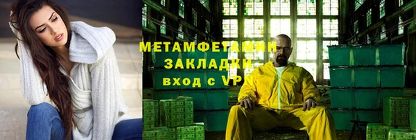наркотики Зеленодольск