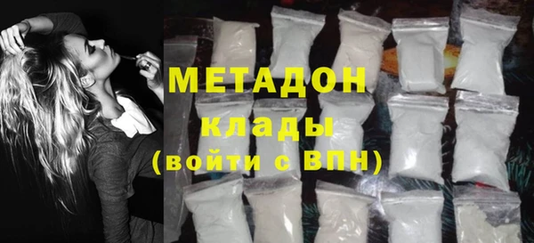 наркотики Зеленодольск