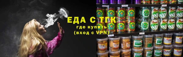 спиды Зеленокумск