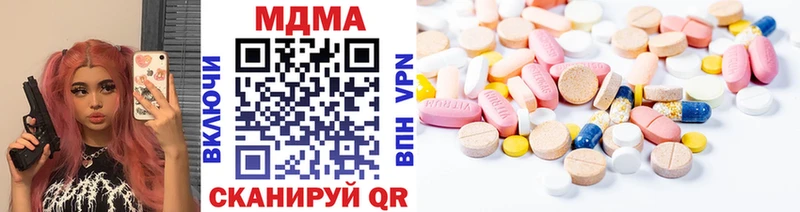 Купить где  Суровикино  МДМА crystal 