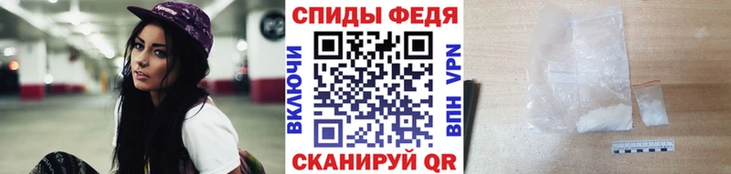 Первитин кристалл  Купить закладки  Суровикино 