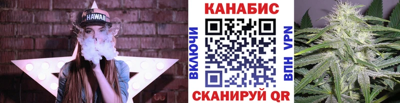Купить  Суровикино  МАРИХУАНА планчик 